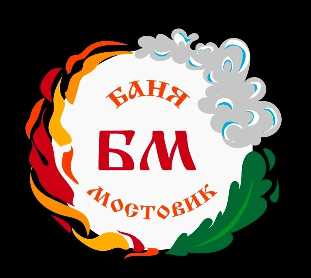 Баня Мостовик