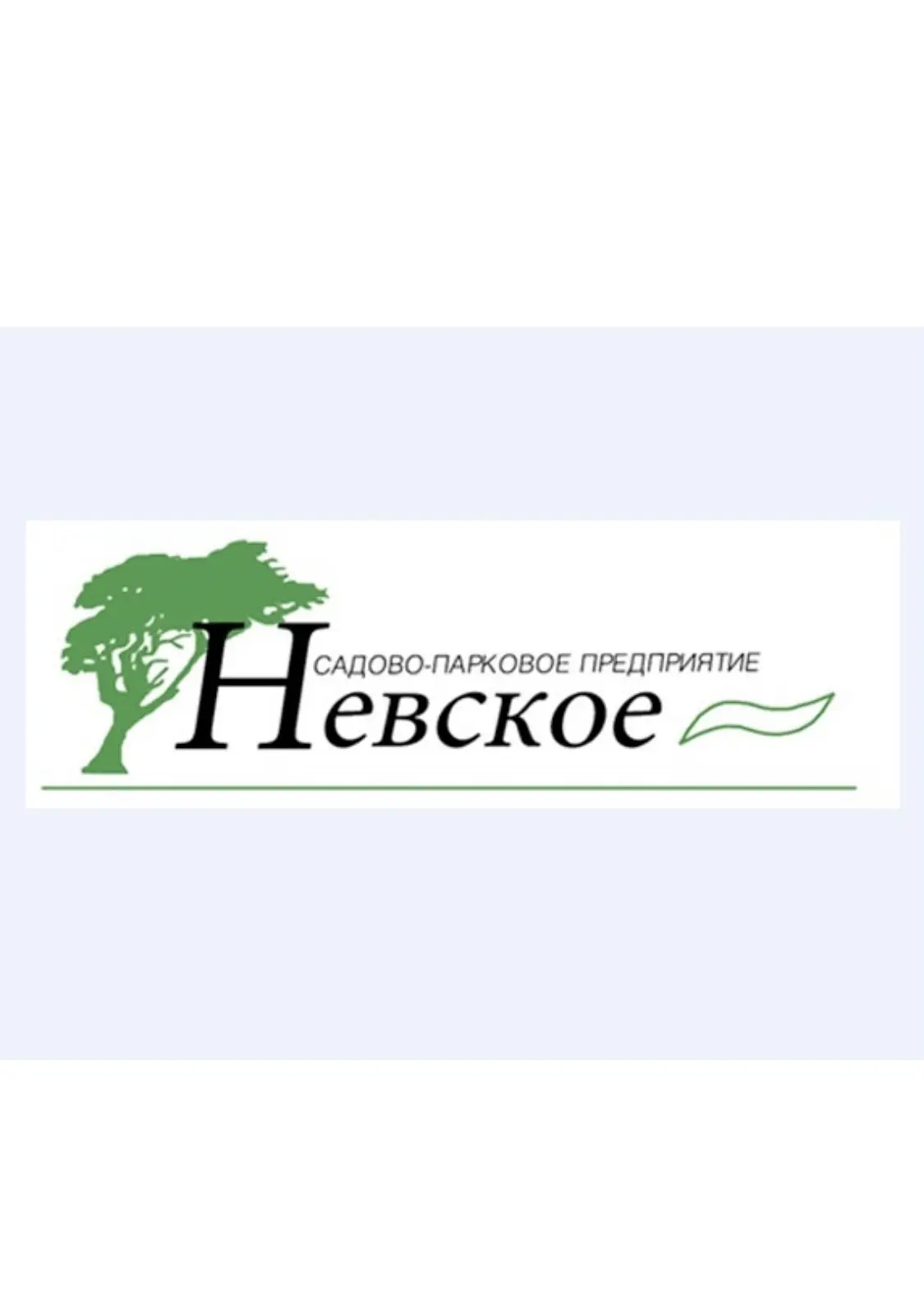 СПП «Невское»
