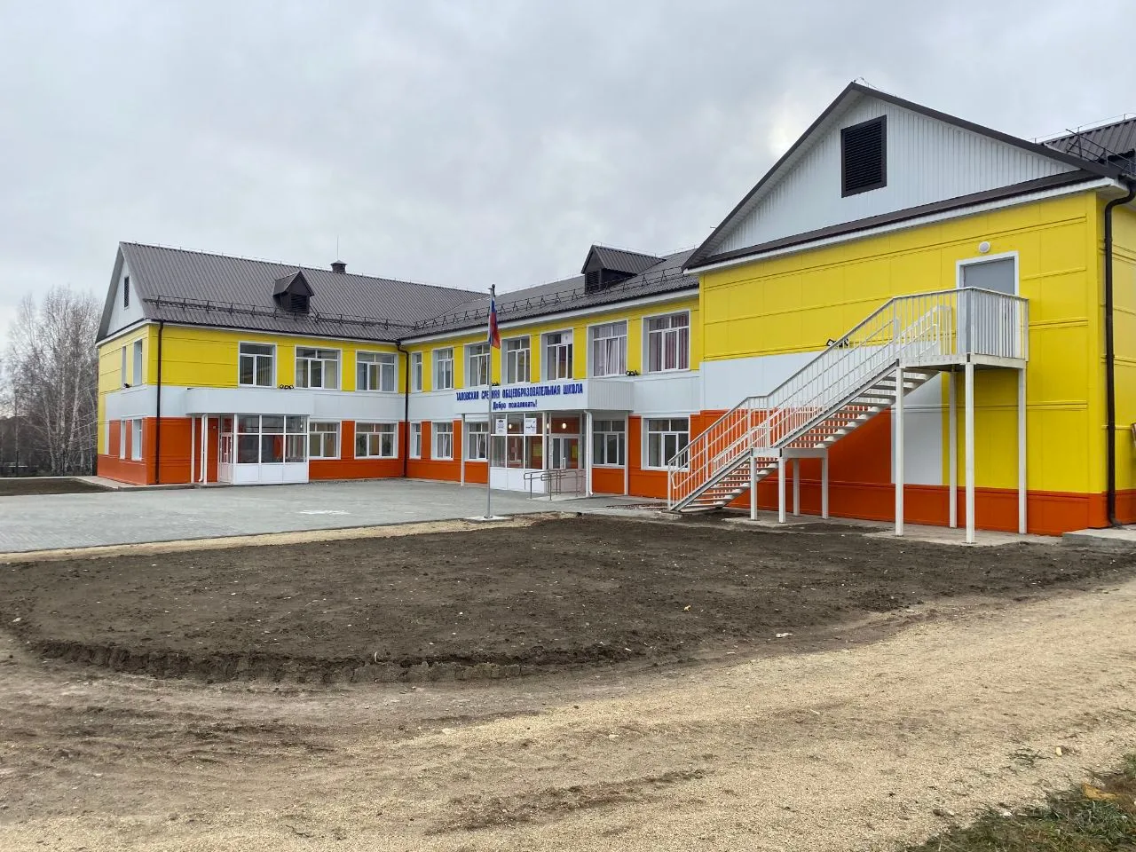 Логотип канала