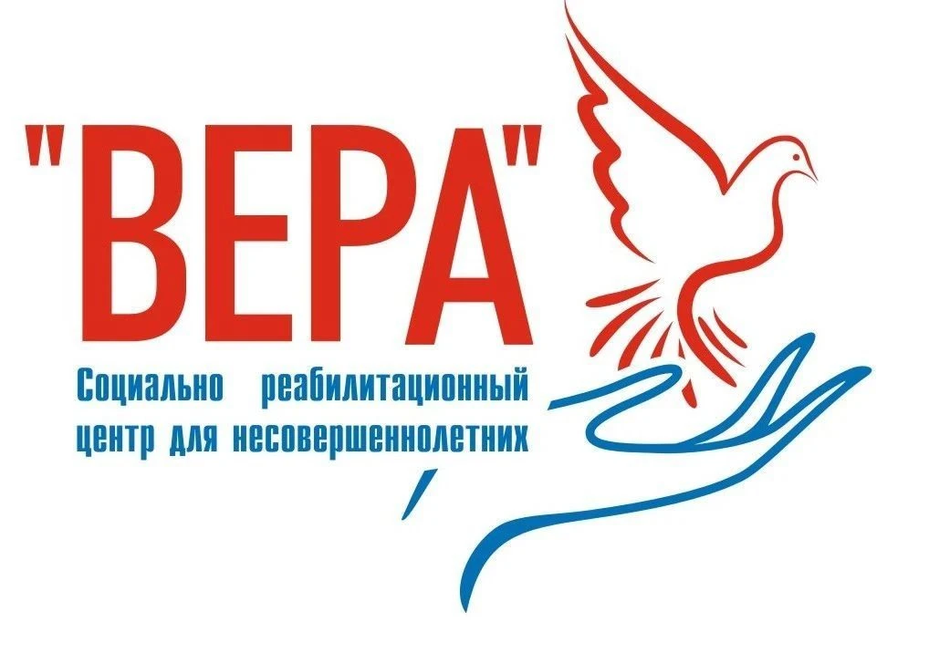 СРЦ Вера