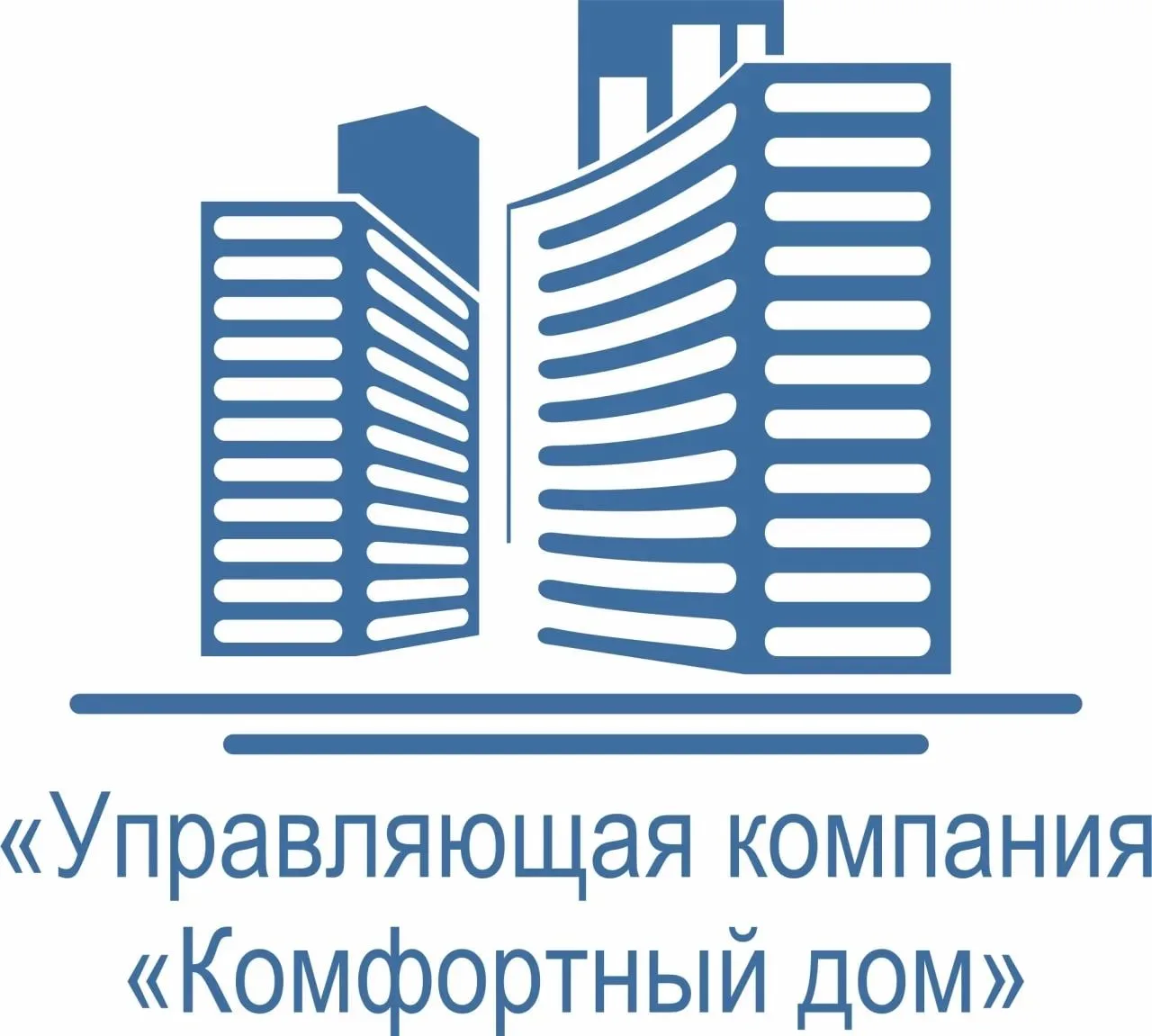 УК Комфортный Дом