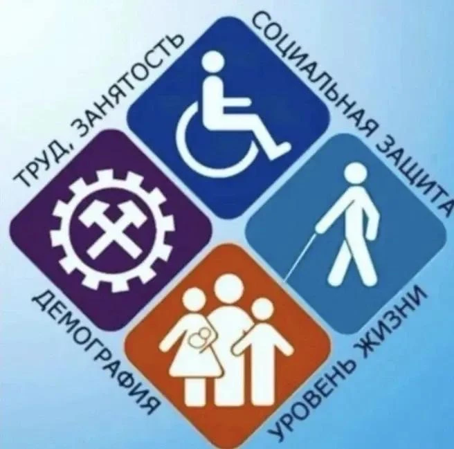 ЦЗН Цунта — канал в мессенджере MAX