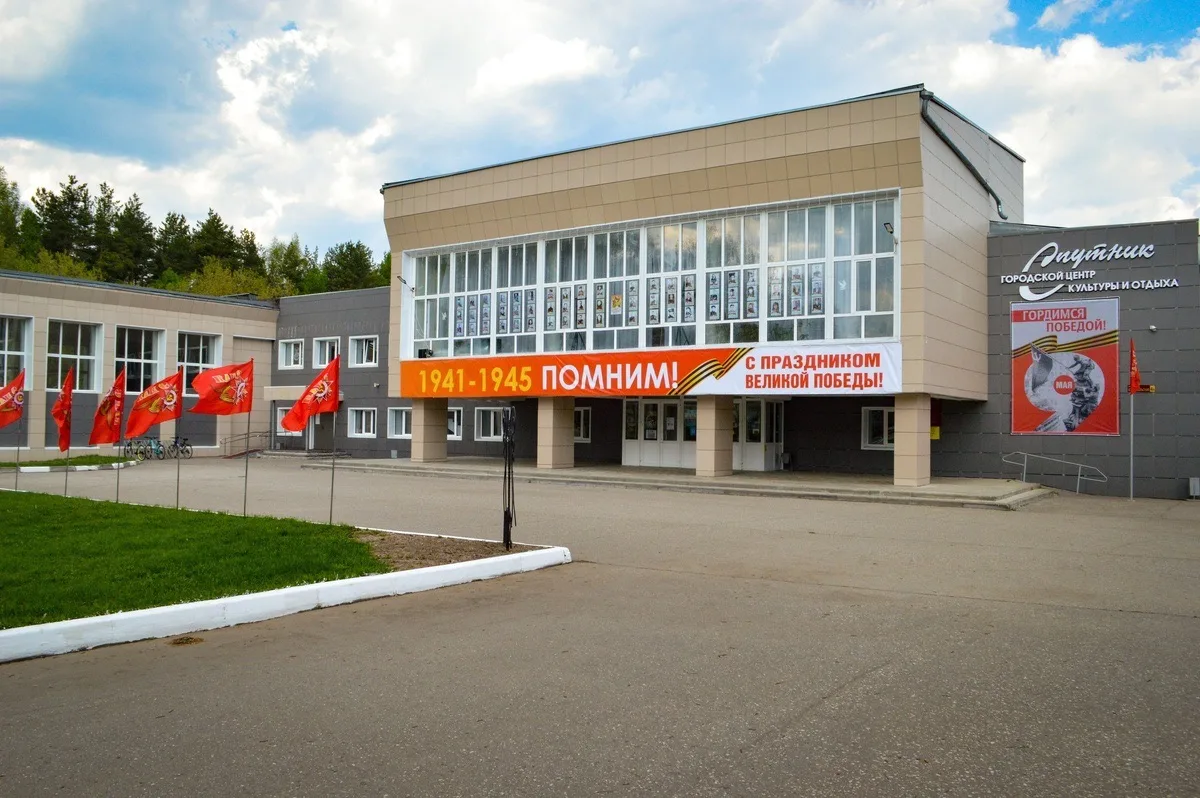 МБУ "КДК Вязниковского района" — канал в мессенджере MAX