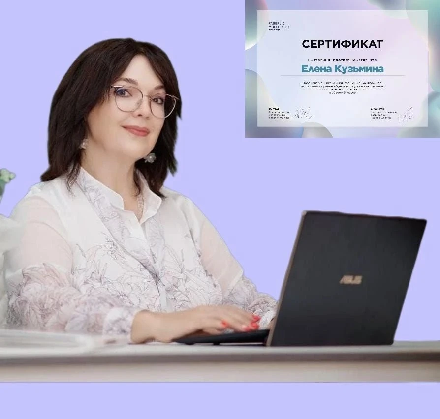 Фаберлик PRO БАДы: Состав и Эффект