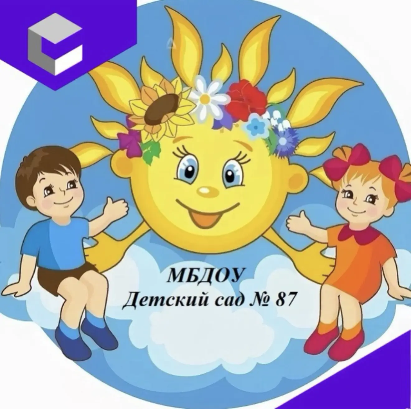 МБДОУ "ЦРР - ДС №87" — канал в мессенджере MAX