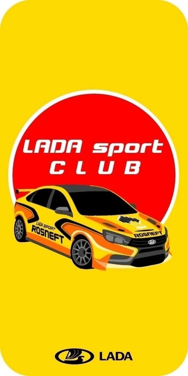 LADA Sport Club — канал в мессенджере MAX