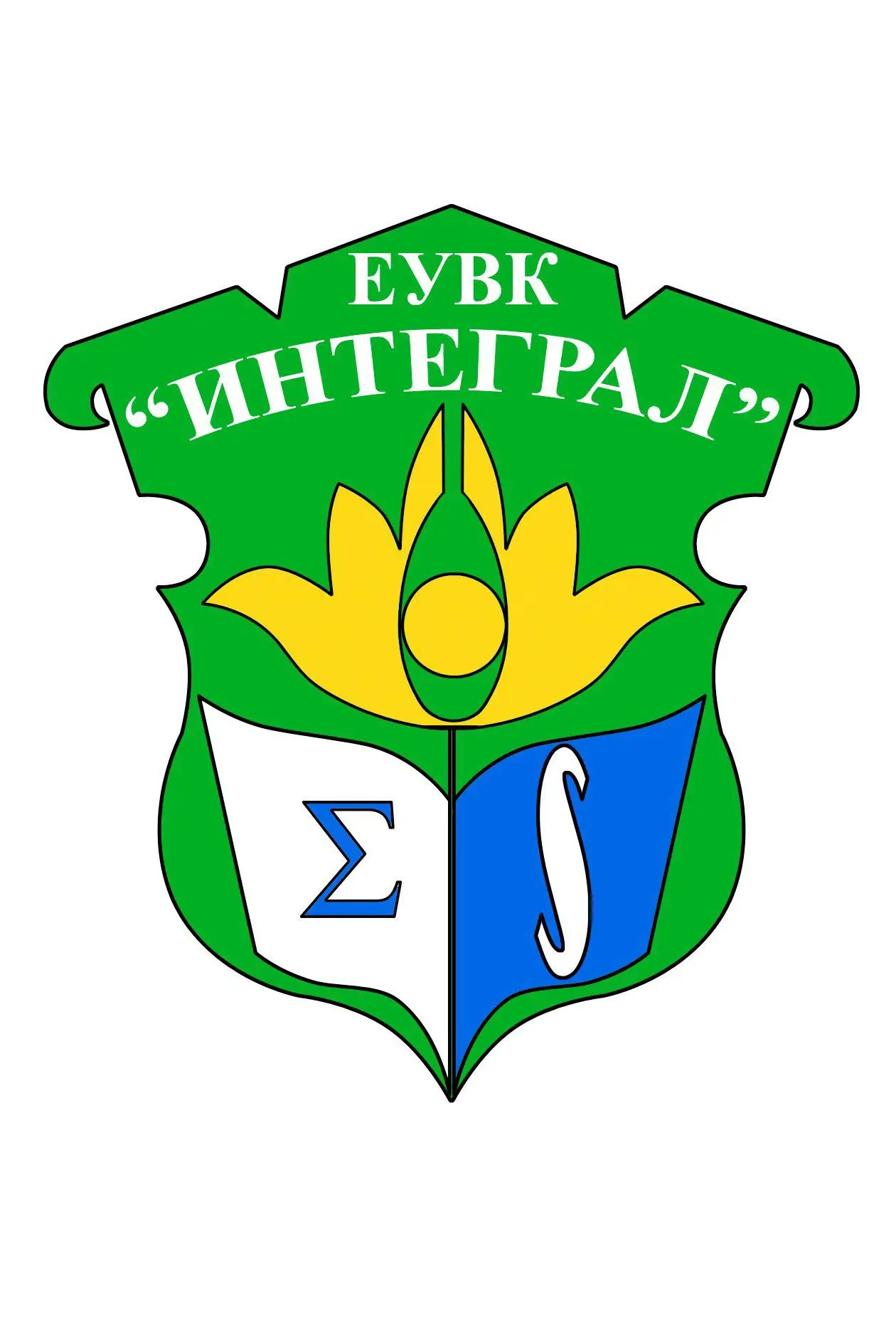 ЕУВК "Интеграл" — канал в мессенджере MAX