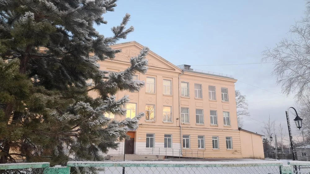 МБОУ СОШ № 5 г. Завитинск