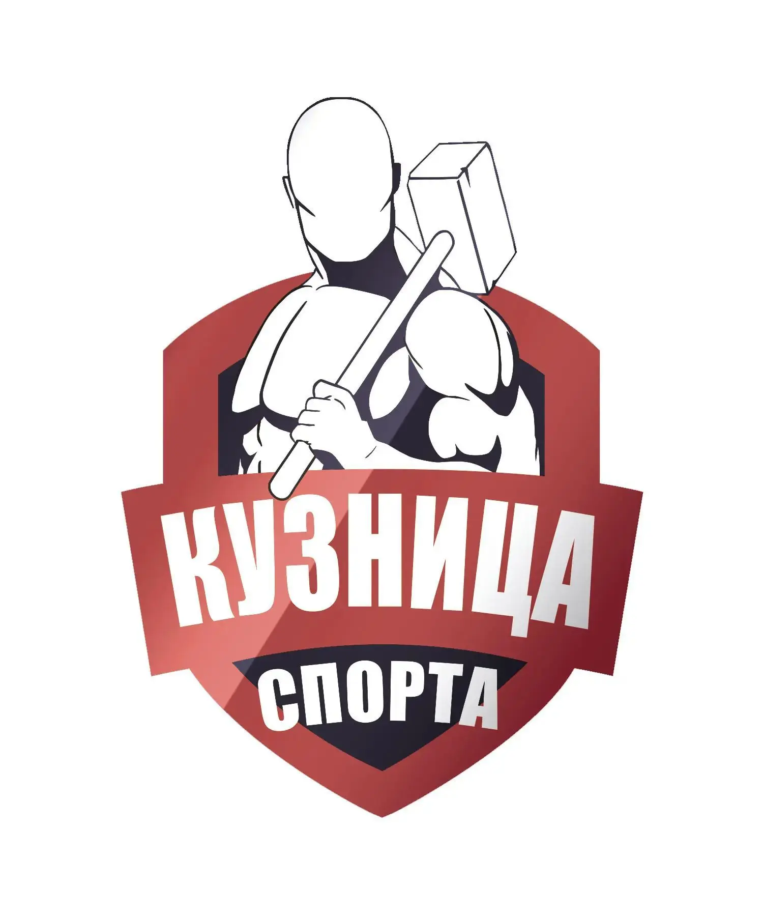 Кузница Спорта | Functional training — канал в мессенджере MAX