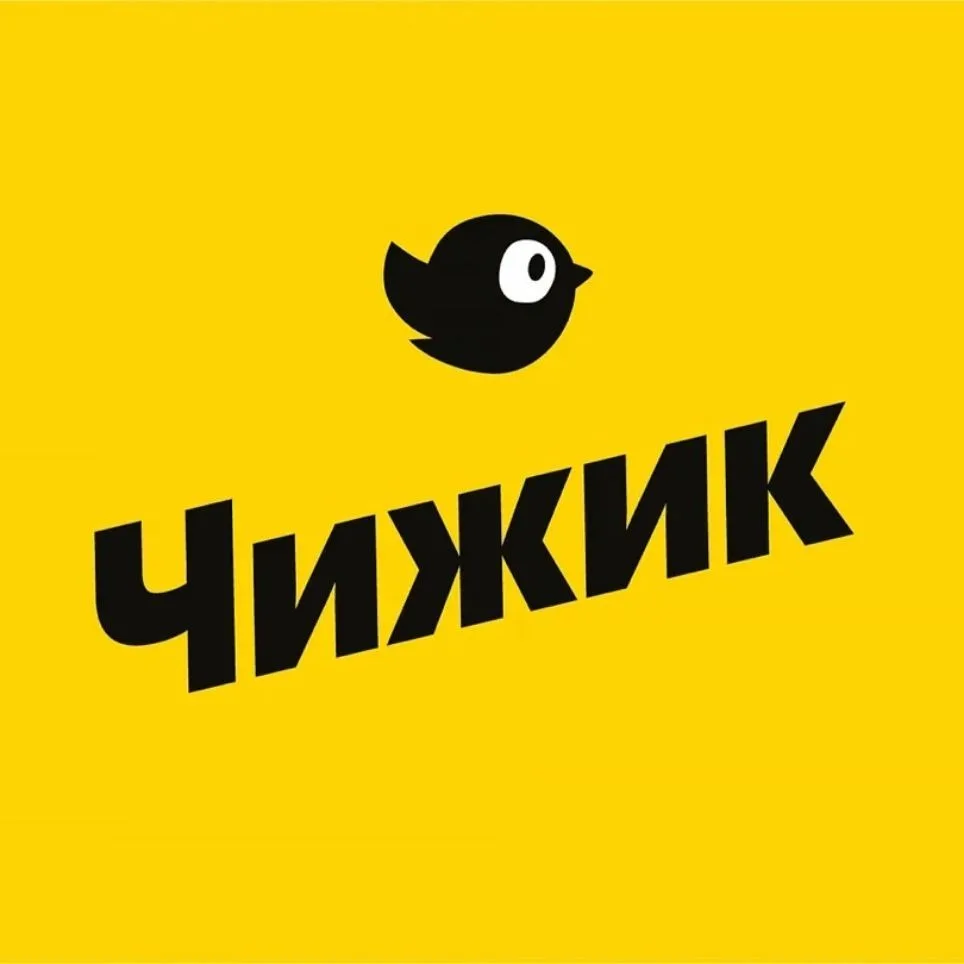 Чижик 50 лет Октября 17 ✌️ — канал в мессенджере MAX