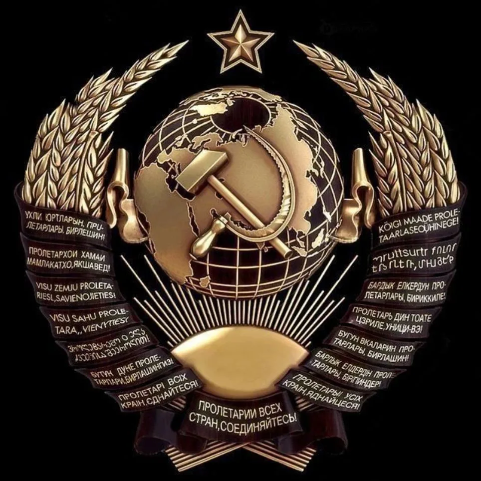 Рождённый в СССР😎💪 — канал в мессенджере MAX