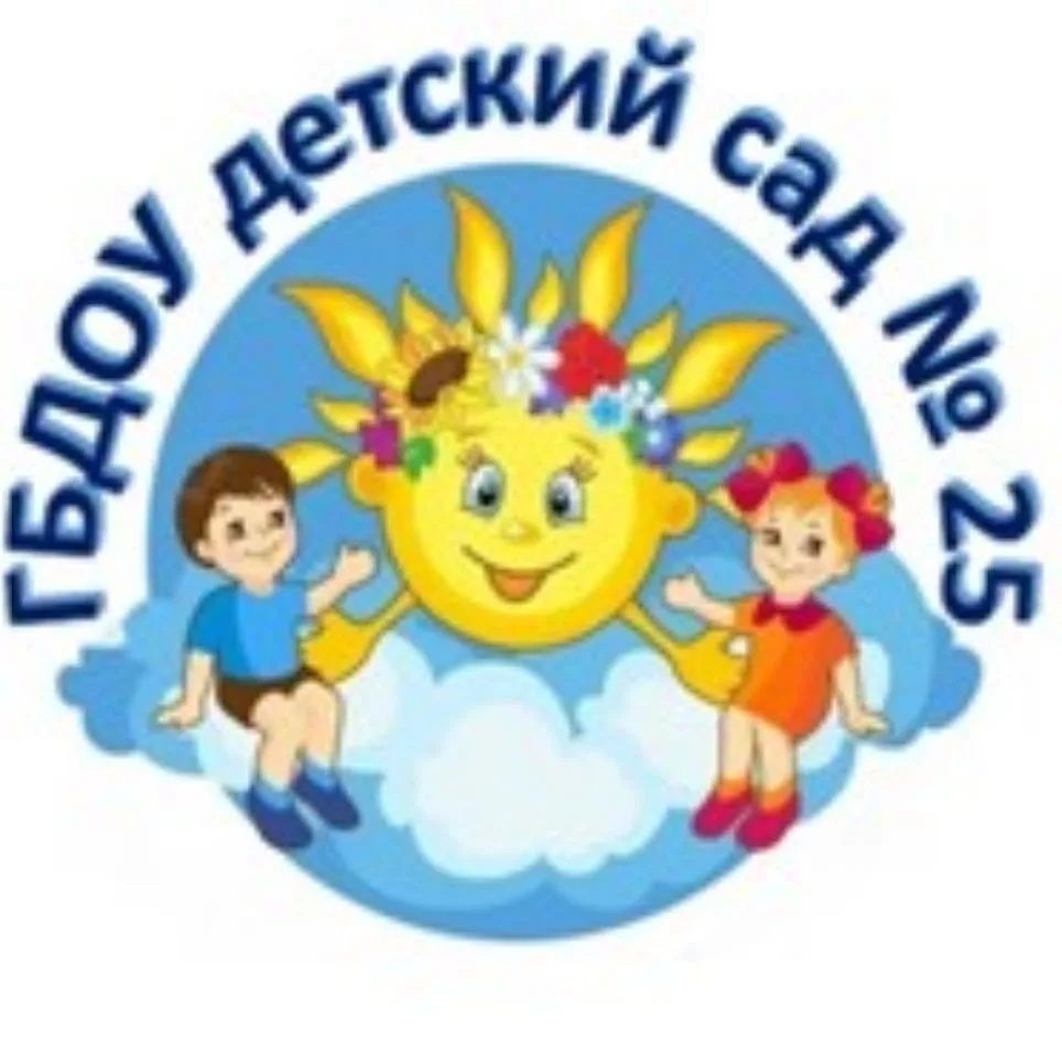 ГБДОУ детский сад 25 — канал в мессенджере MAX