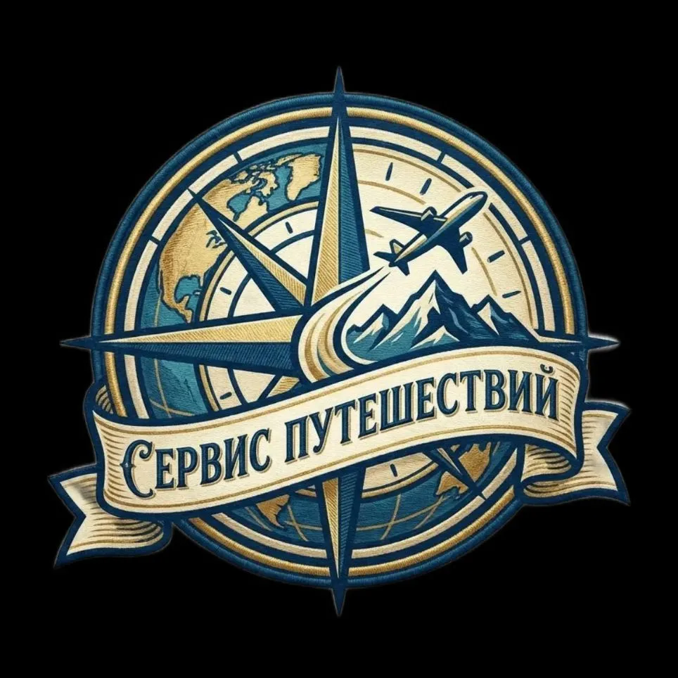 Сервис путешествий — канал в мессенджере MAX