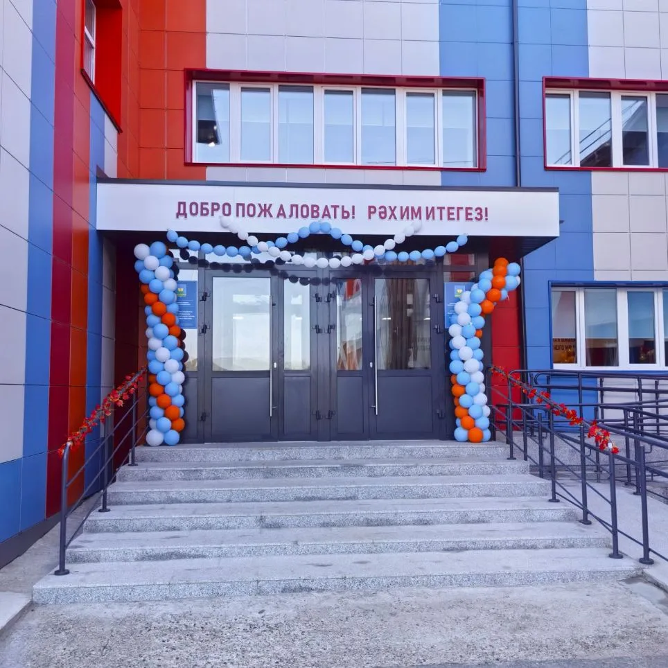 МБОУ "Куркачинская школа" Высокогорский МР РТ — канал в мессенджере MAX