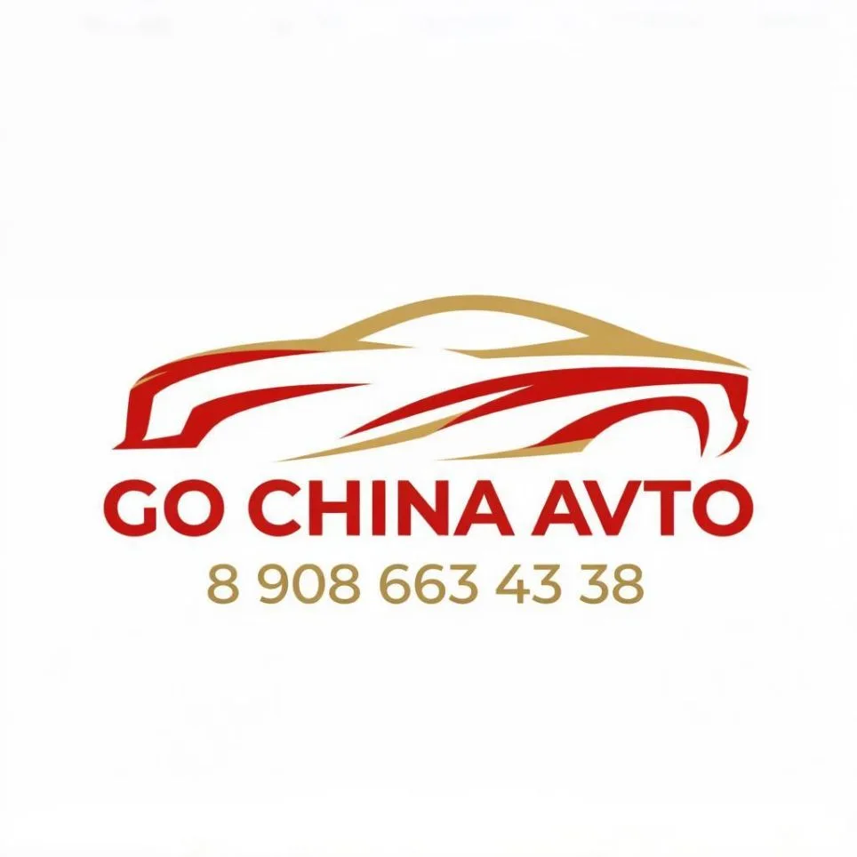 GO CHINA AVTO — канал в мессенджере MAX