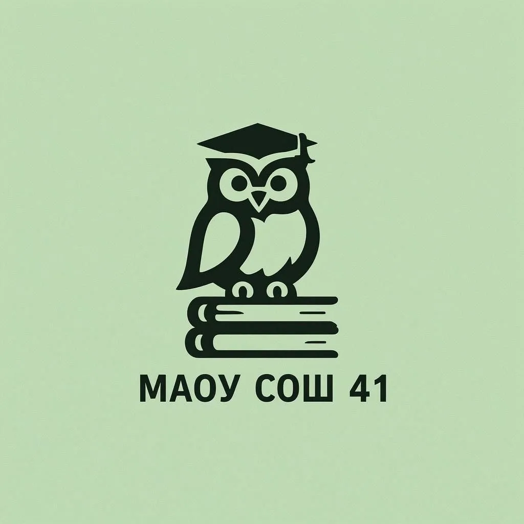 МАОУ СОШ №41 ИМ. ГЕРОЯ РОССИИ В.А. ВЛАСОВА МО КОРЕНОВСКИЙ РАЙОН