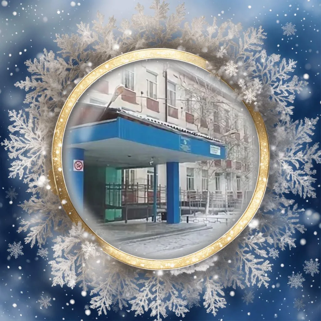 МОАУ ГИМНАЗИЯ №2 Г. ТЫНДЫ