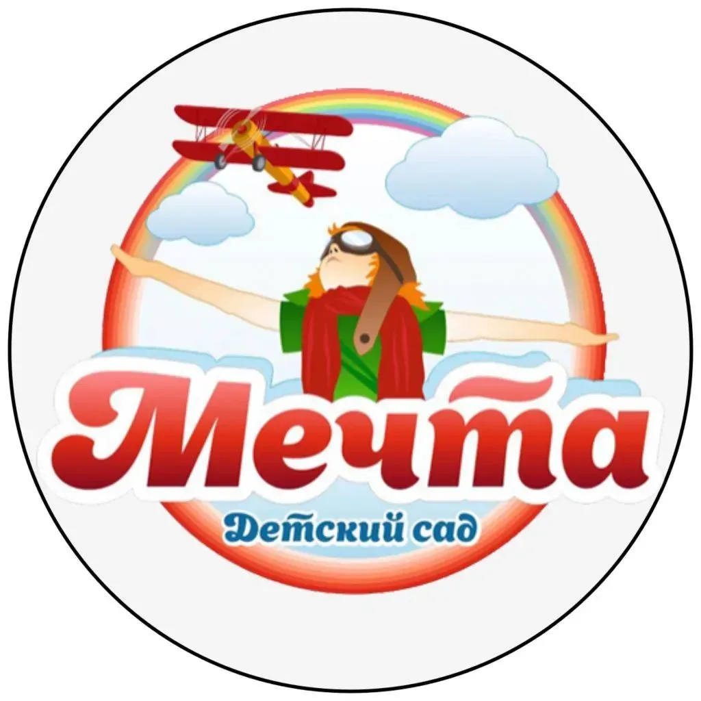 Детский сад "Мечта" Моргаушского муниципального округа