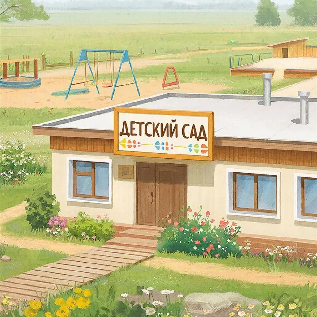 МАДОУ Утатуйский детский сад — канал в мессенджере MAX