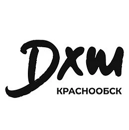 ДХШ Краснообск