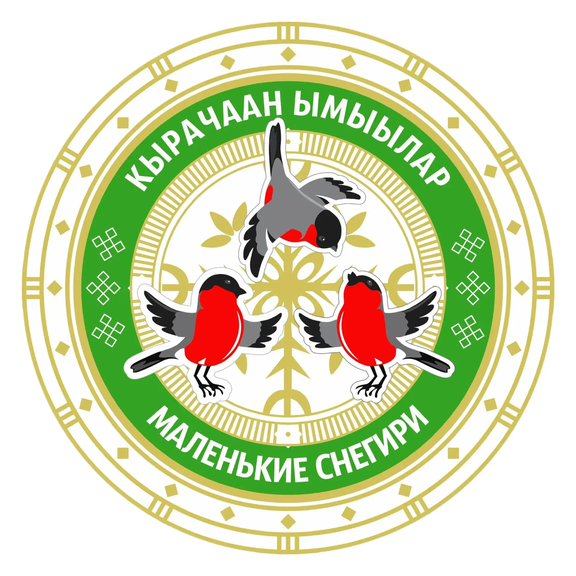 НОВОСТИ «КЫРАЧААН ЫМЫЫЛАР»