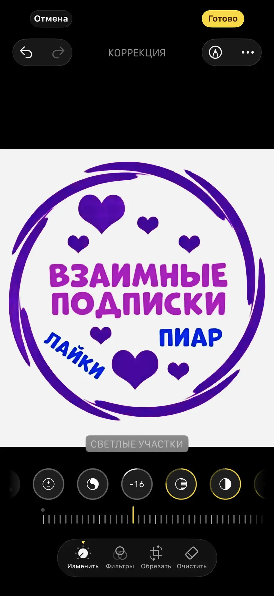 Логотип канала