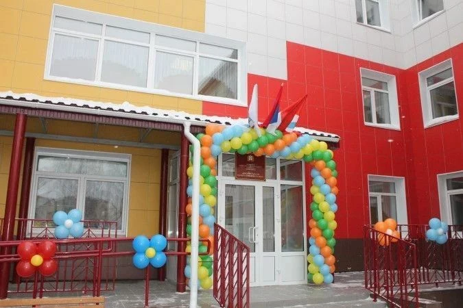 БДОУ г. Омска "Детский сад №266 общеразвивающего вида"