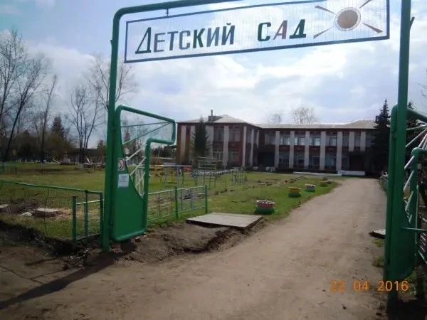 Ачаирский детский сад