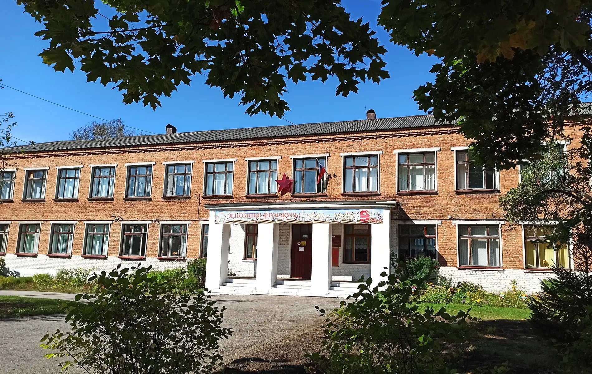 МКОУ «Новочерепетская СОШ ЦО им. А.П. Горшкова»