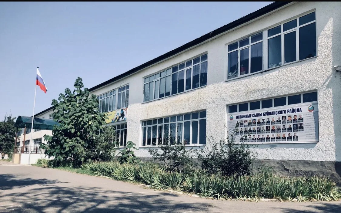 МБОУ «Нижнеказанищенский многопрофильный лицей»