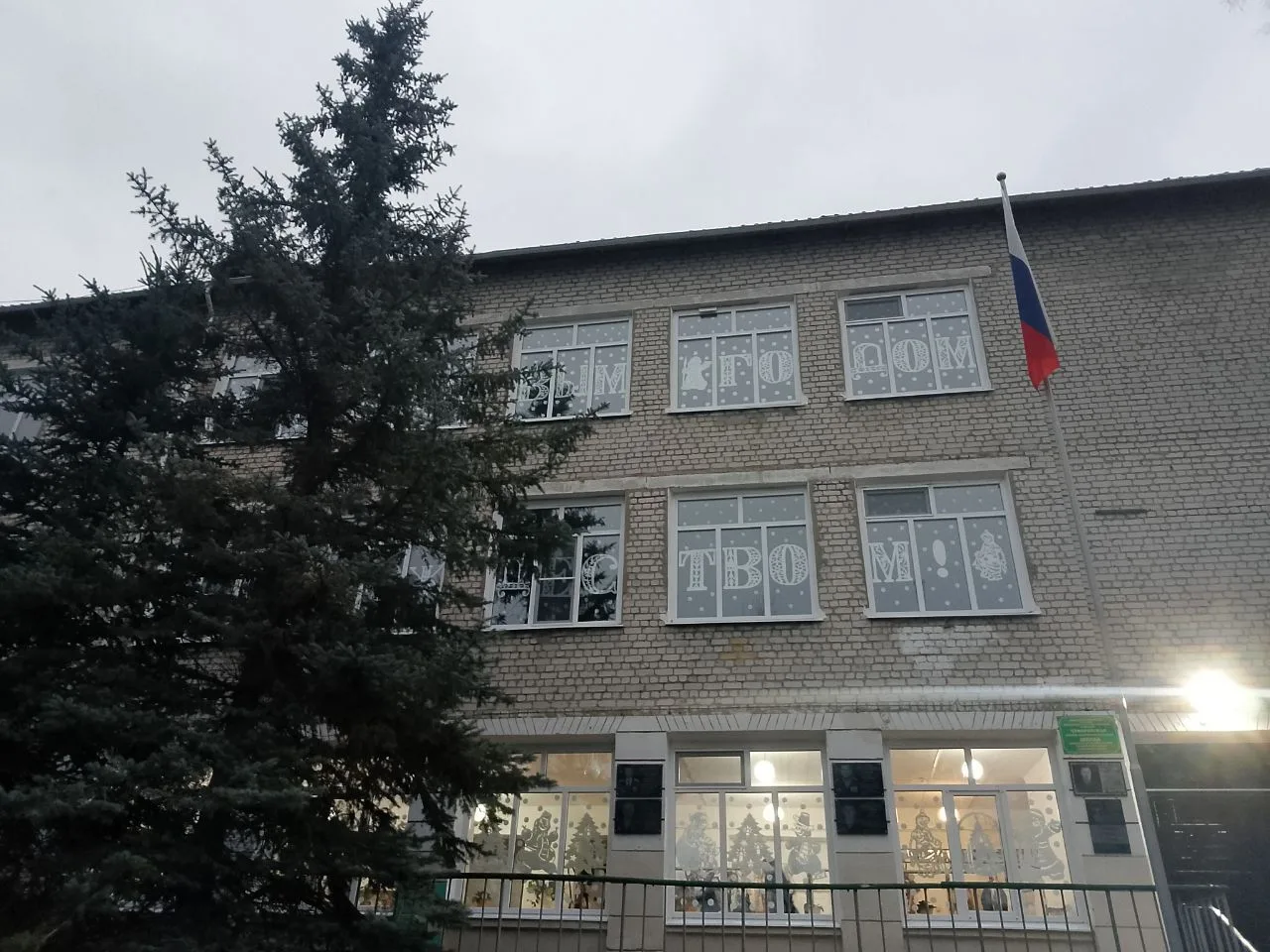 Канал МОУ Чуфаровской средней школы имени Смолина В.М.