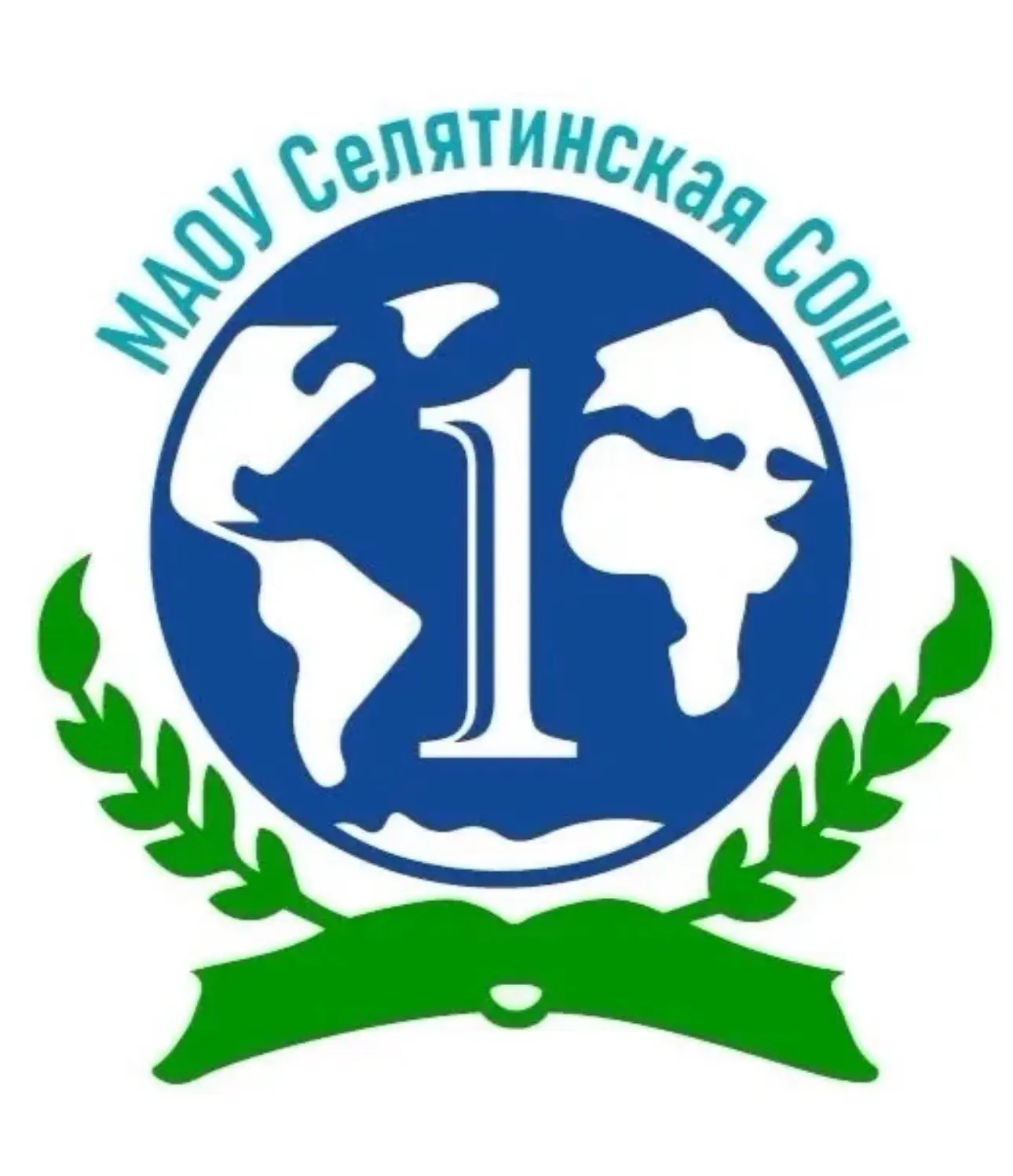 МАОУ Селятинская СОШ №1 — канал в мессенджере MAX