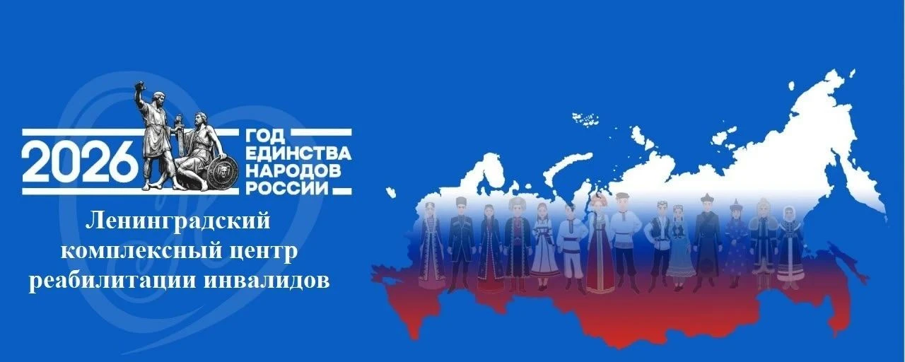 Ленинградский КЦРИ