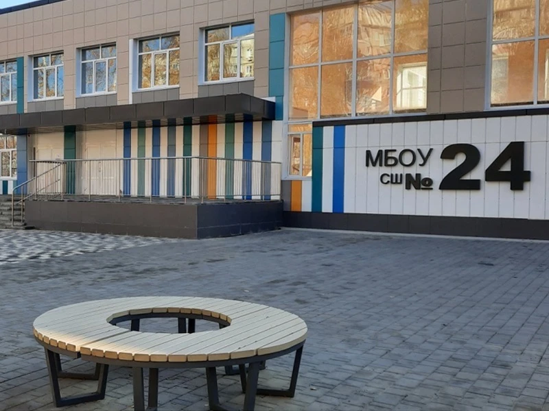 МБОУ "СШ №24 им. Героя Российской Федерации Н.И. Семочкина"
