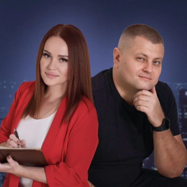 Недвижка Краснодара Юля и Влад Experty.v