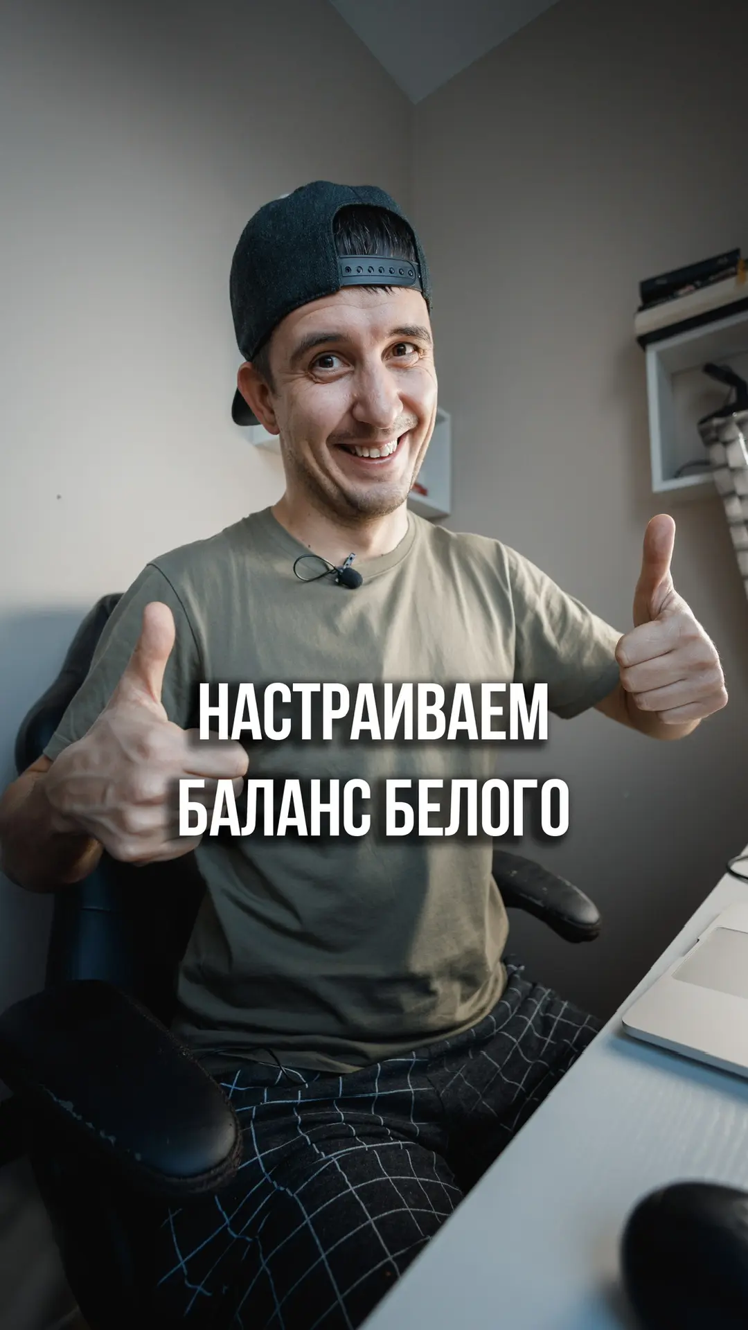 Фото с Колосовым