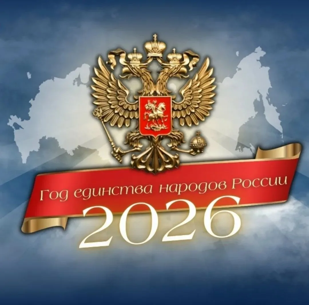 ГБДОУ детский сад №101 общеразвивающего вида Невского района Санкт-Петербурга