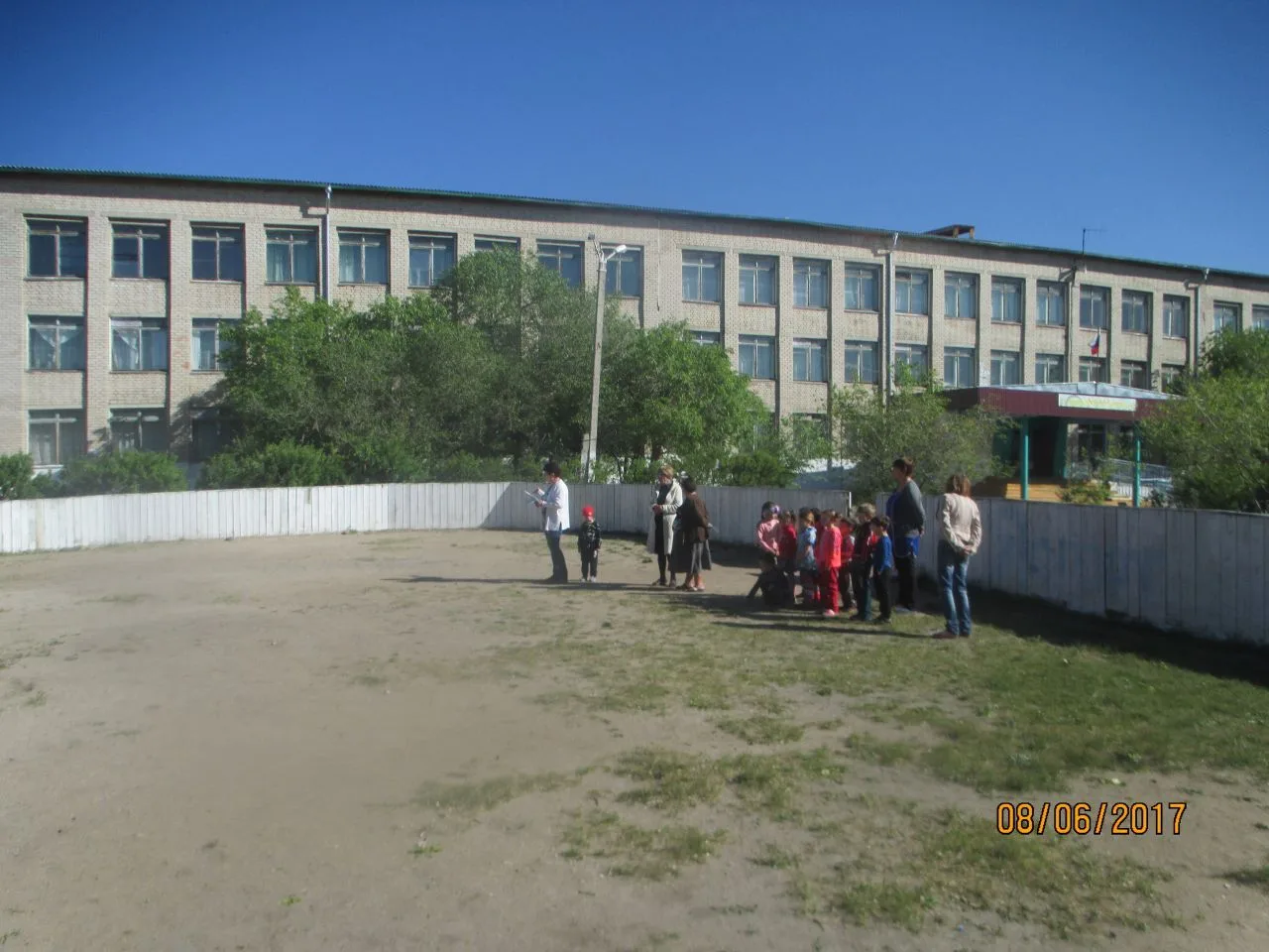 "Средняя общеобразовательная школа N7"
