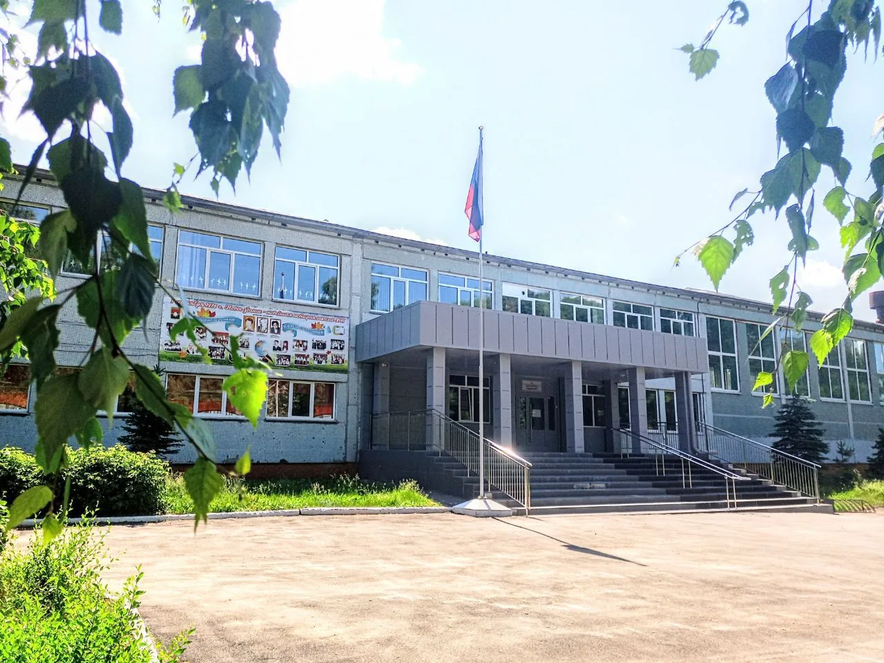 МБОУ "Гимназия 41" — канал в мессенджере MAX