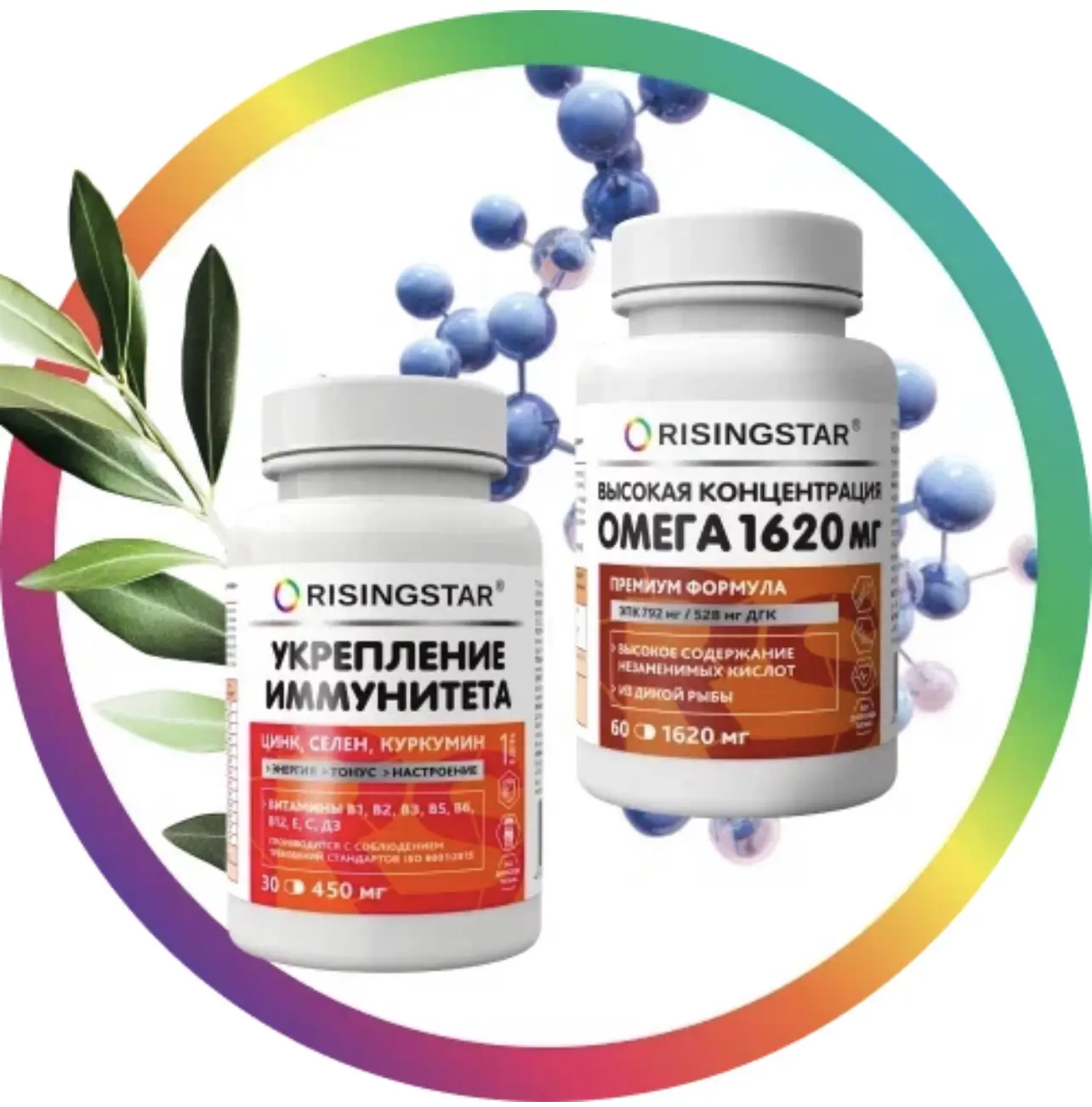 Райзингстар - витамины для всей семьи