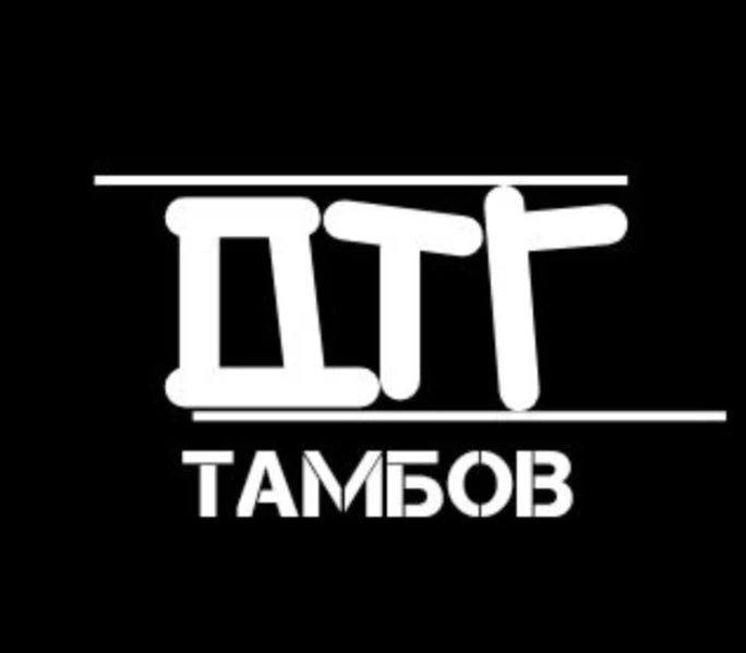 Тамбов Новости ДТГ