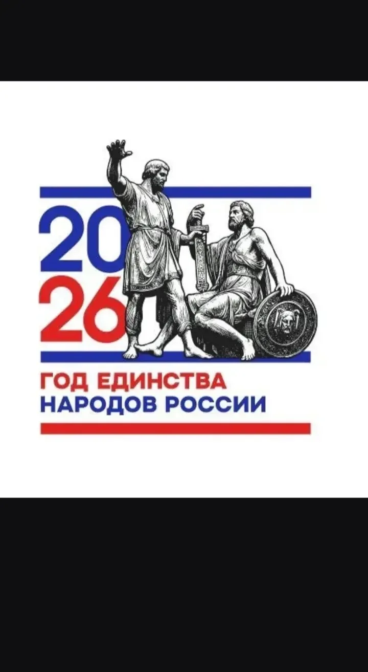 МБУ «Центр традиционной культуры народов России» г. Каспийска — канал в мессенджере MAX