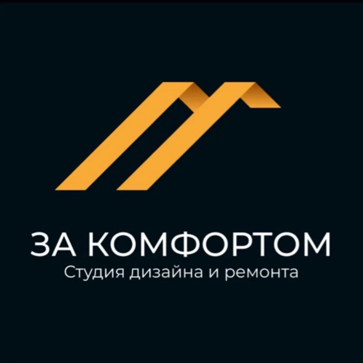Дизайн | Ремонт | Мебель — канал в мессенджере MAX