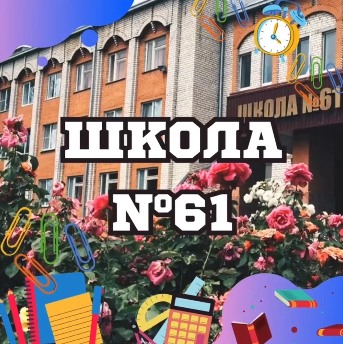 Логотип канала