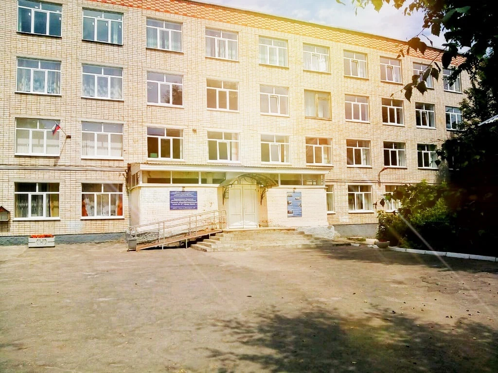 МБОУ СОШ № 14 г.Калуги