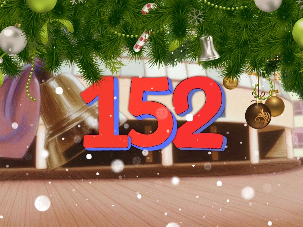 ГБОУ Школа № 152