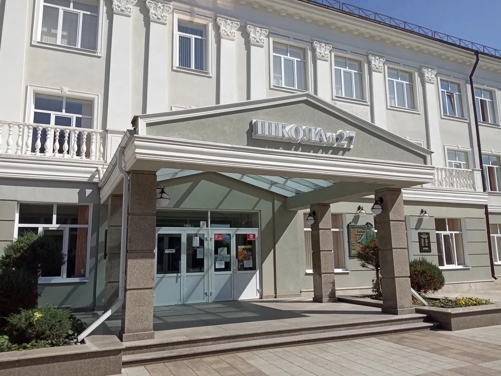 МБОУ СОШ №27 им. Ю.С. Кучиева