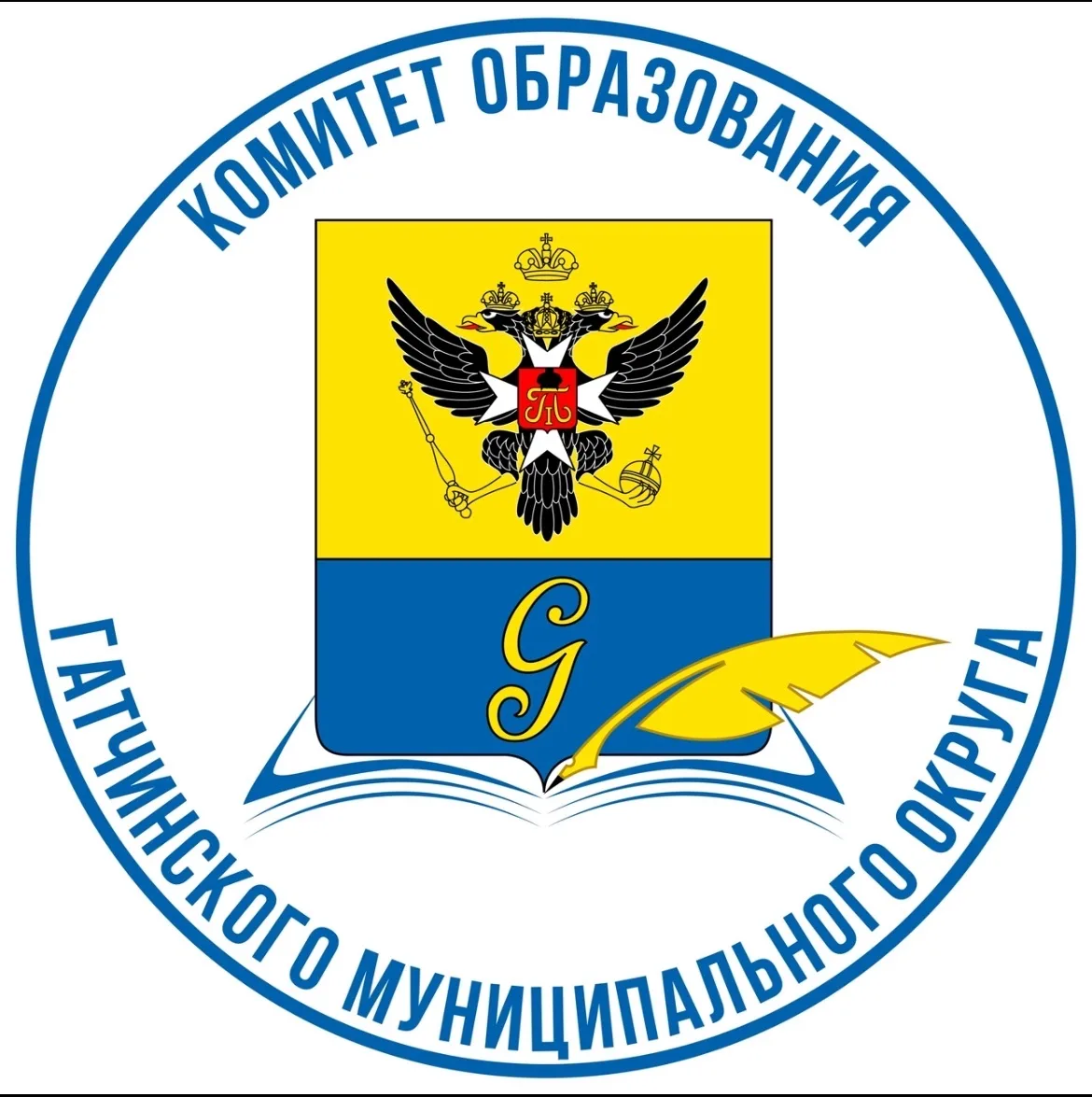 Комитет образования ГМО — канал в мессенджере MAX