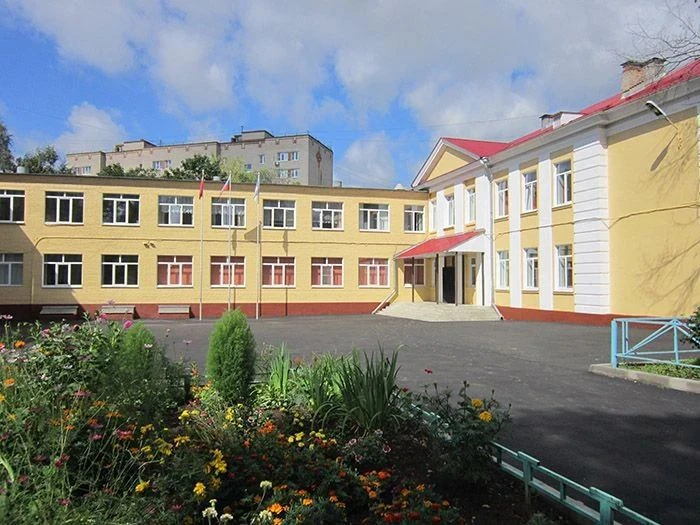 Школа №19 Сергиев Посад