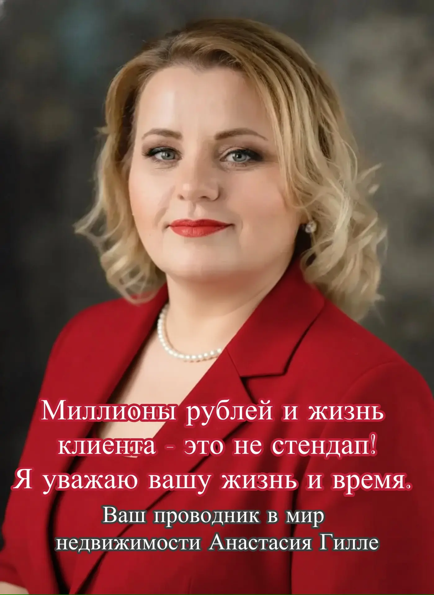 ЮРИСТ⚖️РИЭЛТОР🏘️ИПОТЕЧНЫЙ_БРОКЕР🏦 — канал в мессенджере MAX